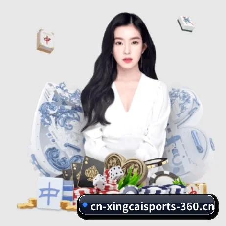 国际化进程（XINGCAI SPORTS）